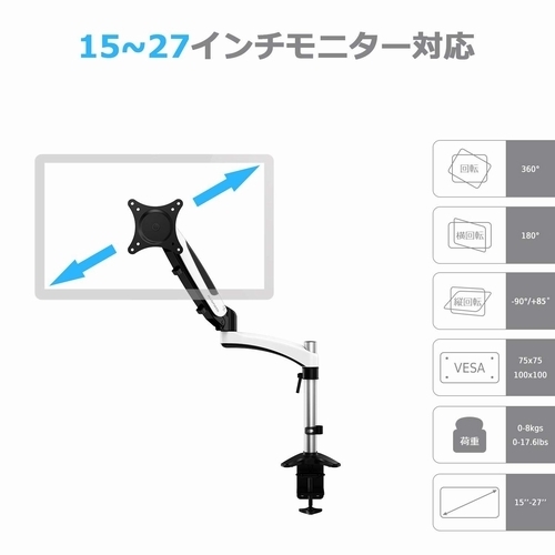 Alloyseed Monitor Arm_02.jpg