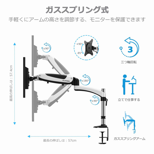 Alloyseed Monitor Arm_03.png