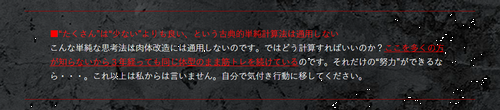 筋トレ大百科03.png